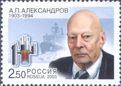 Anatoly Aleksándrov