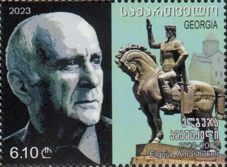 Elguja Amashukeli