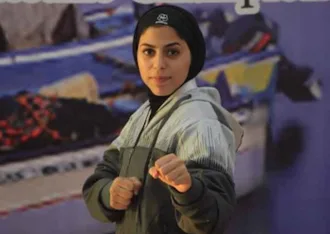 Nagham Abu Samra