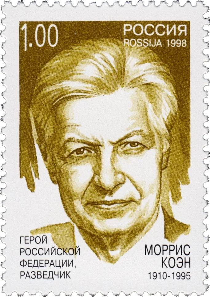 Morris Cohen