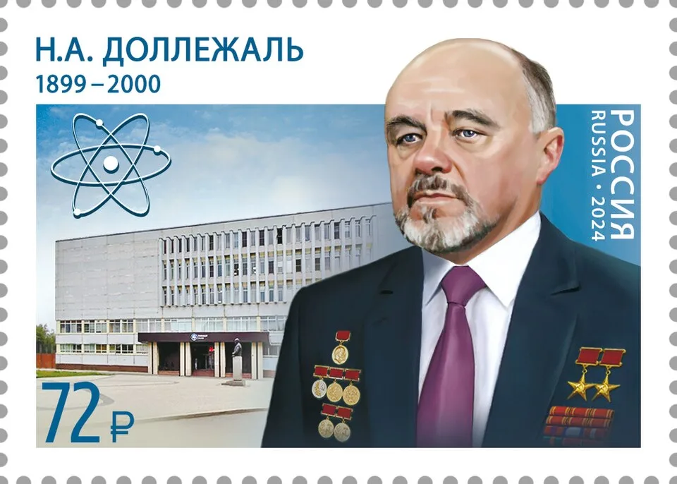 Nicolái Dollezhál