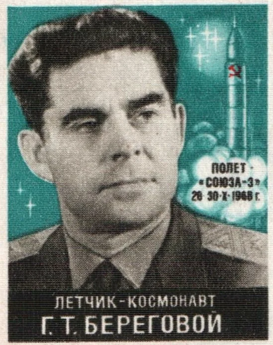Gueorgui Beregovoi