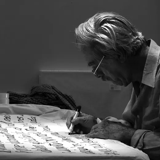 Juan Calzadilla
