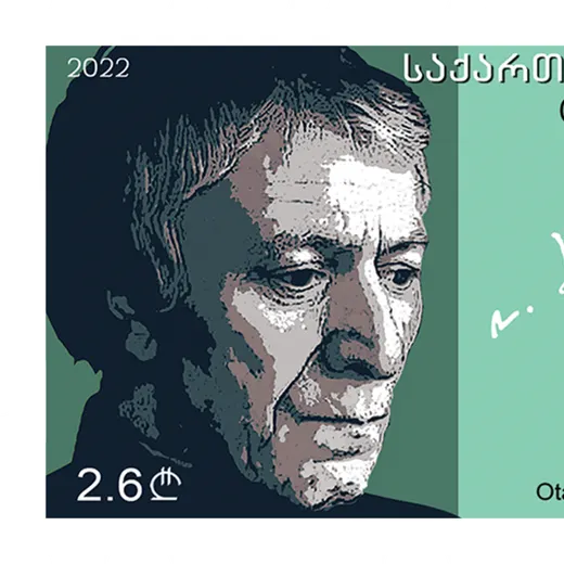 Otar Chiladze