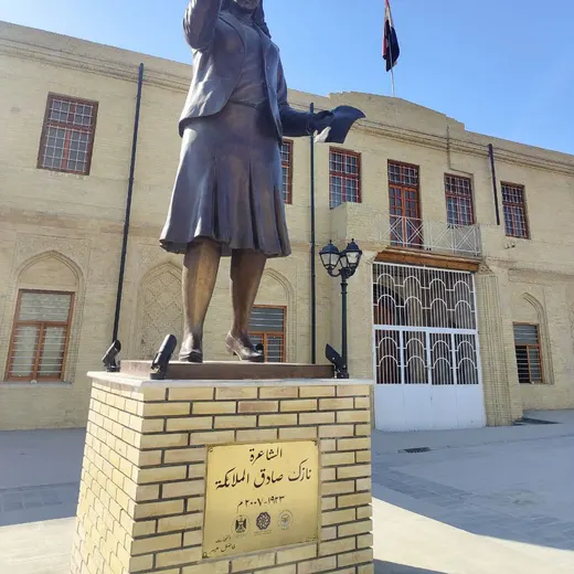 Nazik al Malaika