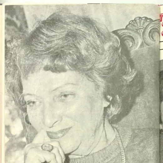 Dina Cocea