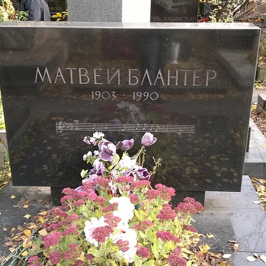 Matvéi Blánter