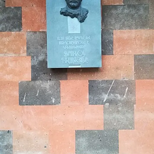 Frunze Dovlatyan